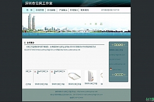 云枫工作室企业网站源代码(.net) v4.0