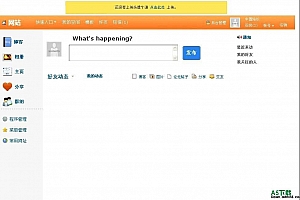 我记录网站综合系统 v1.0