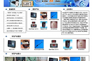 冠格建站系统(电子之发展科技) V1.40