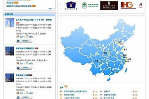 hubs1酒店预订网站 v1.0