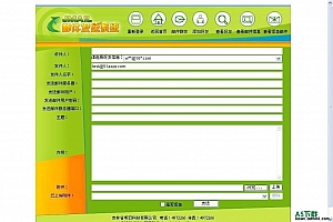Jmail发送邮件系统源码