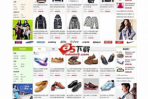ISkyShop多用户商城系统 v1.4免费版