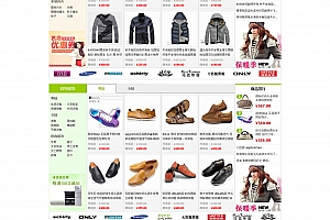 ISkyShop多用户商城系统 v1.3 正式版