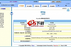 51javacms CMS系统 v1.0.9 正式版