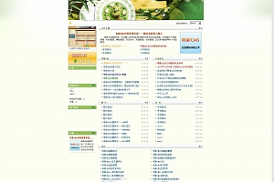 奇新CMS内容管理系统 v2.0.3