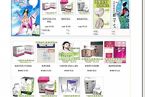SSH绿色健康购物网