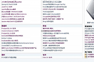 网盟新闻发布系统 v0.9