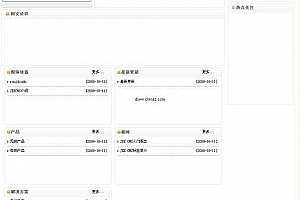 JEECMS v2.3 beta 系统源码