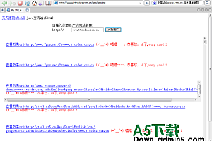 JSP免费SEO宣传工具 v1.0