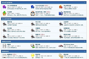 OSPod.Forum 论坛系统 v2.2.1 手工版
