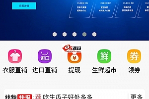 找物电商管理系统 v0.9