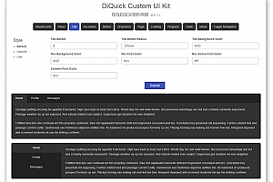 DiQuick Web 前端框架 v1.2.2