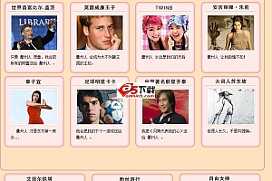 2012中秋国庆祝福网页 v1.0