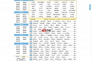 淡蓝色简约风格淘宝客程序 V1.0