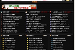QQ空间素材网