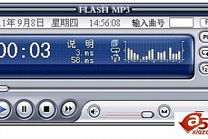 Flash+xml多首音乐播放器 v20110906