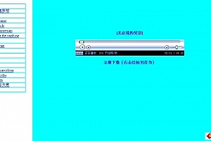 轻音乐 v1.0