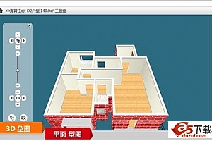 网页3D户型演示 v1.1