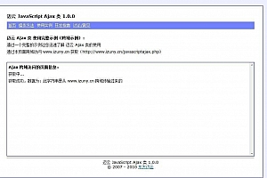 迈云 Ajax 跨域类 v1.0.0