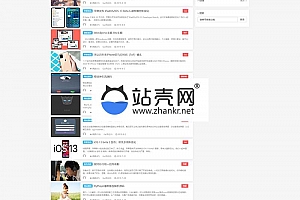 <i></i>Emlog资源分享网资源教程分享博客源码_源码下载
