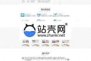 <i></i>PHP软文发稿新闻文章发布自助推广平台源码_源码下载
