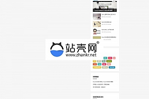 <i></i>YZMCMS漂亮大气简洁响应式博客模板_源码下载