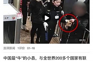 <i></i>精仿趣头条今日头条新闻资讯APP源码_源码下载