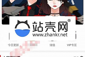 <i></i>Thinkphp内核柒上网络小说漫画系统源码3.0双模板+WAP微信_源码下载