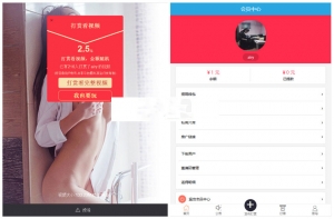 Thinkphp视频打赏平台网站源码牛品源码-源码下载-源码社区-zblog主题插件-PHP源码-三合一源码-直播源码-短视频源码-APP源码-即时通讯-源码-交友源码牛品源码网