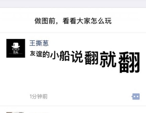 PHP微信朋友圈尖叫体在线生成器源码 公众号裂变吸粉源码牛品源码-源码下载-源码社区-zblog主题插件-PHP源码-三合一源码-直播源码-短视频源码-APP源码-即时通讯-源码-交友源码牛品源码网