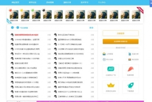 织梦dedecms仿QQ国际QQ资源技术文章网站源码牛品源码-源码下载-源码社区-zblog主题插件-PHP源码-三合一源码-直播源码-短视频源码-APP源码-即时通讯-源码-交友源码牛品源码网
