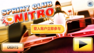 HTML5赛车狂飙游戏源码下载牛品源码-源码下载-源码社区-zblog主题插件-PHP源码-三合一源码-直播源码-短视频源码-APP源码-即时通讯-源码-交友源码牛品源码网
