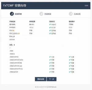 Thinkphp+Bootstrap易学堂在线教育学习系统V2.0商业版源码牛品源码-源码下载-源码社区-zblog主题插件-PHP源码-三合一源码-直播源码-短视频源码-APP源码-即时通讯-源码-交友源码牛品源码网