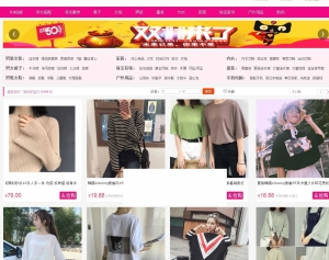 119淘客API全自动化采集PHP淘宝客系统源码牛品源码-源码下载-源码社区-zblog主题插件-PHP源码-三合一源码-直播源码-短视频源码-APP源码-即时通讯-源码-交友源码牛品源码网