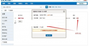 Discuz x3.x插件 链接格子自助广告位v3.5.2 商业版牛品源码-源码下载-源码社区-zblog主题插件-PHP源码-三合一源码-直播源码-短视频源码-APP源码-即时通讯-源码-交友源码牛品源码网