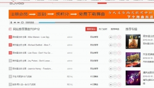 Thinkphp二次开发dj音乐网整站源码 PC+WAP+3000多数据 带采集牛品源码-源码下载-源码社区-zblog主题插件-PHP源码-三合一源码-直播源码-短视频源码-APP源码-即时通讯-源码-交友源码牛品源码网