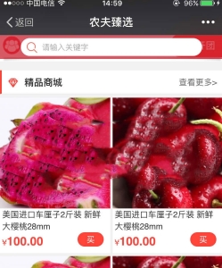 PHP微信分销拼团商城三级分销系统源码牛品源码-源码下载-源码社区-zblog主题插件-PHP源码-三合一源码-直播源码-短视频源码-APP源码-即时通讯-源码-交友源码牛品源码网