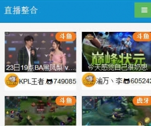 PHP在线游戏直播整合平台源码牛品源码-源码下载-源码社区-zblog主题插件-PHP源码-三合一源码-直播源码-短视频源码-APP源码-即时通讯-源码-交友源码牛品源码网