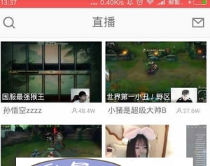 2018最新高仿全民TV直播APP Android源码牛品源码-源码下载-源码社区-zblog主题插件-PHP源码-三合一源码-直播源码-短视频源码-APP源码-即时通讯-源码-交友源码牛品源码网