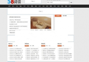 帝国cms内核仿58阅读整站源码 带手机版和会员中心牛品源码-源码下载-源码社区-zblog主题插件-PHP源码-三合一源码-直播源码-短视频源码-APP源码-即时通讯-源码-交友源码牛品源码网