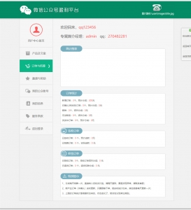 超全整套美食外卖类UI .xd素材下载,UI资源分享,UI素材分享牛品源码-源码下载-源码社区-zblog主题插件-PHP源码-三合一源码-直播源码-短视频源码-APP源码-即时通讯-源码-交友源码牛品源码网