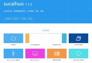 Bootstrap3+Thinkphp3.2.3响应式轻量级通用网站后台管理系统源码牛品源码-源码下载-源码社区-zblog主题插件-PHP源码-三合一源码-直播源码-短视频源码-APP源码-即时通讯-源码-交友源码牛品源码网