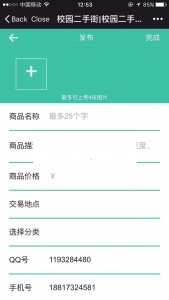 性AI大师私教：百度云资源 美女研究生线上直播牛品源码-源码下载-源码社区-zblog主题插件-PHP源码-三合一源码-直播源码-短视频源码-APP源码-即时通讯-源码-交友源码牛品源码网