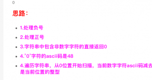 PHP实现将字符串转换成一个整数的方法(代码示例)牛品源码-源码下载-源码社区-zblog主题插件-PHP源码-三合一源码-直播源码-短视频源码-APP源码-即时通讯-源码-交友源码牛品源码网