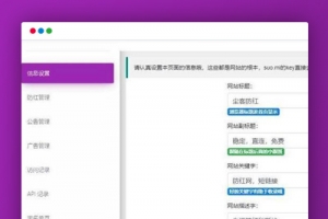 PHP微信QQ防红源码开源版本,无后门完美运行 suo.im在线检测牛品源码-源码下载-源码社区-zblog主题插件-PHP源码-三合一源码-直播源码-短视频源码-APP源码-即时通讯-源码-交友源码牛品源码网