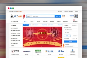 勇士人才招聘系统牛品源码-源码下载-源码社区-zblog主题插件-PHP源码-三合一源码-直播源码-短视频源码-APP源码-即时通讯-源码-交友源码牛品源码网