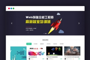 帝国cms仿多学旁站哥网网上课程文化教育网站源代码 响应式移动端牛品源码-源码下载-源码社区-zblog主题插件-PHP源码-三合一源码-直播源码-短视频源码-APP源码-即时通讯-源码-交友源码牛品源码网