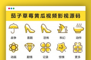 版本香蕉视频APP苹果安卓系统原生态双端源代码牛品源码-源码下载-源码社区-zblog主题插件-PHP源码-三合一源码-直播源码-短视频源码-APP源码-即时通讯-源码-交友源码牛品源码网