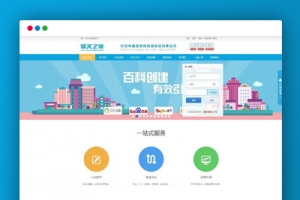 PHP软文发稿新闻文章发布自助推广平台源码牛品源码-源码下载-源码社区-zblog主题插件-PHP源码-三合一源码-直播源码-短视频源码-APP源码-即时通讯-源码-交友源码牛品源码网