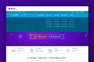 2019最挣钱的方式kangle虚拟主机空间IDC市场销售网站源代码牛品源码-源码下载-源码社区-zblog主题插件-PHP源码-三合一源码-直播源码-短视频源码-APP源码-即时通讯-源码-交友源码牛品源码网